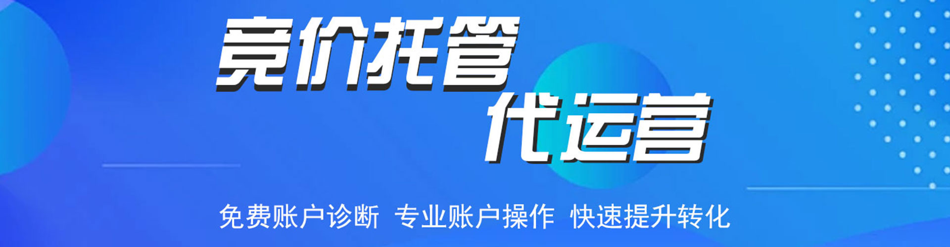 桓仁百度推广价格