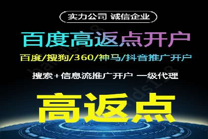 信息流广告开户：从零到一的实战经验分享